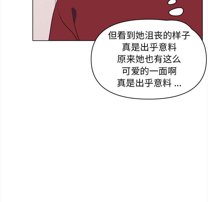 《大学生活就从社团开始》漫画最新章节大学生活就从社团开始-第5话免费下拉式在线观看章节第【73】张图片