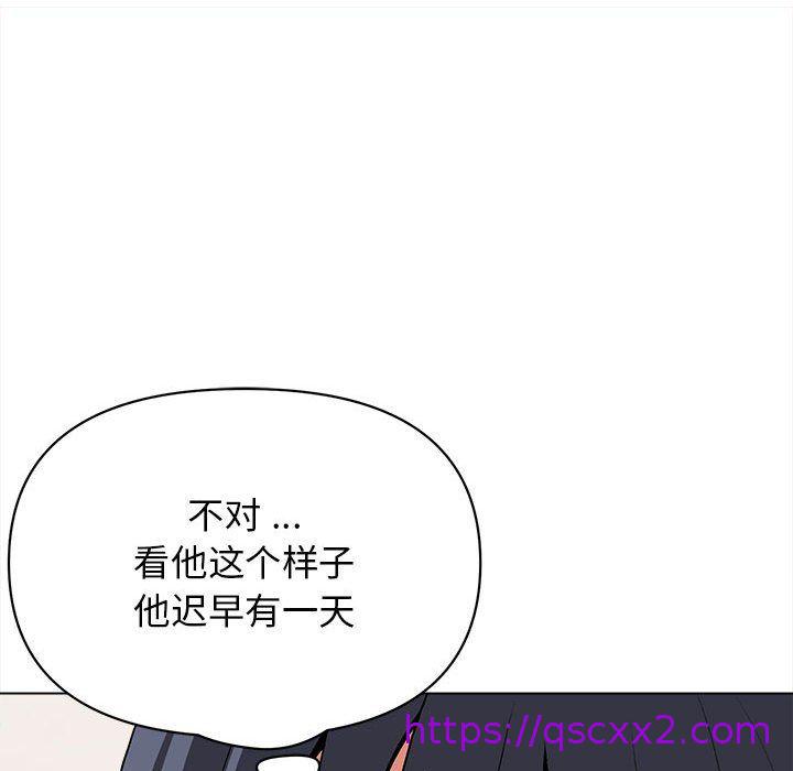 《大学生活就从社团开始》漫画最新章节大学生活就从社团开始-第6话免费下拉式在线观看章节第【38】张图片