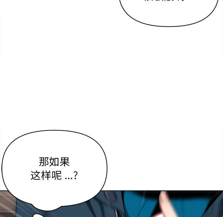 《大学生活就从社团开始》漫画最新章节大学生活就从社团开始-第6话免费下拉式在线观看章节第【64】张图片