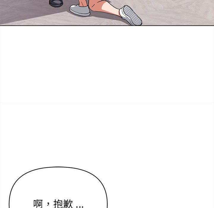 《大学生活就从社团开始》漫画最新章节大学生活就从社团开始-第6话免费下拉式在线观看章节第【23】张图片