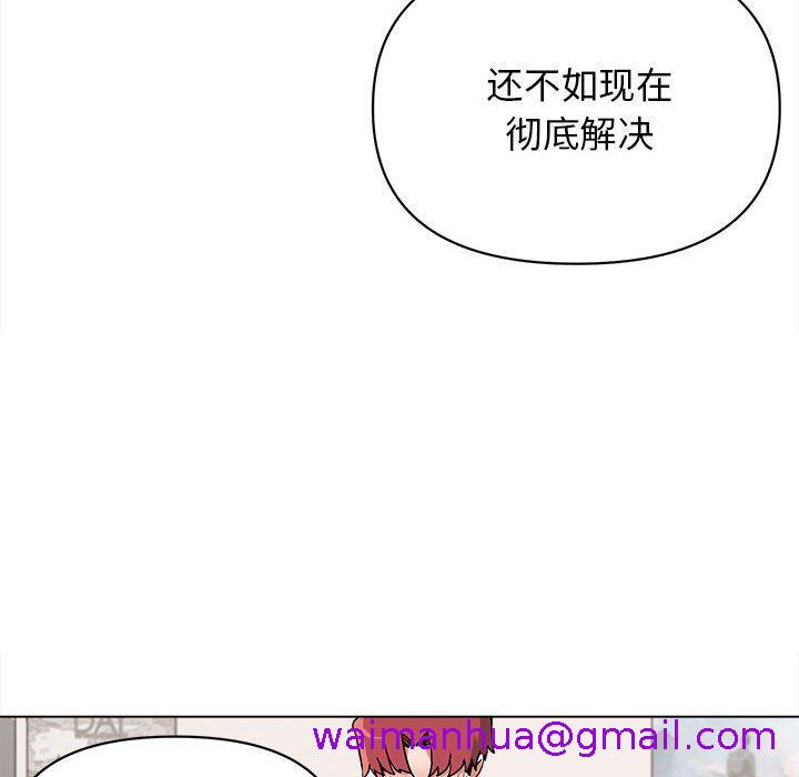 《大学生活就从社团开始》漫画最新章节大学生活就从社团开始-第6话免费下拉式在线观看章节第【42】张图片