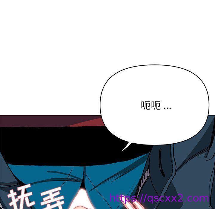 《大学生活就从社团开始》漫画最新章节大学生活就从社团开始-第6话免费下拉式在线观看章节第【30】张图片