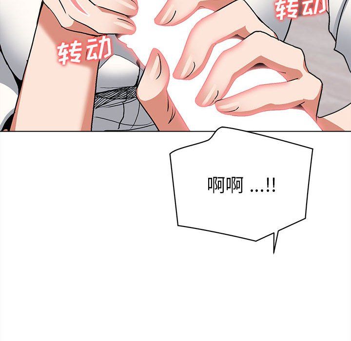 《大学生活就从社团开始》漫画最新章节大学生活就从社团开始-第6话免费下拉式在线观看章节第【68】张图片