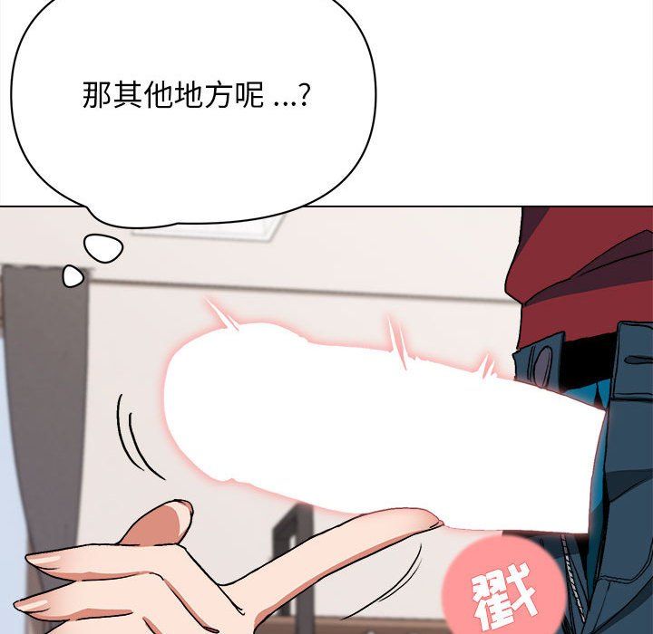 《大学生活就从社团开始》漫画最新章节大学生活就从社团开始-第6话免费下拉式在线观看章节第【55】张图片