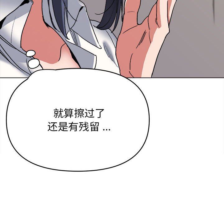 《大学生活就从社团开始》漫画最新章节大学生活就从社团开始-第7话免费下拉式在线观看章节第【36】张图片