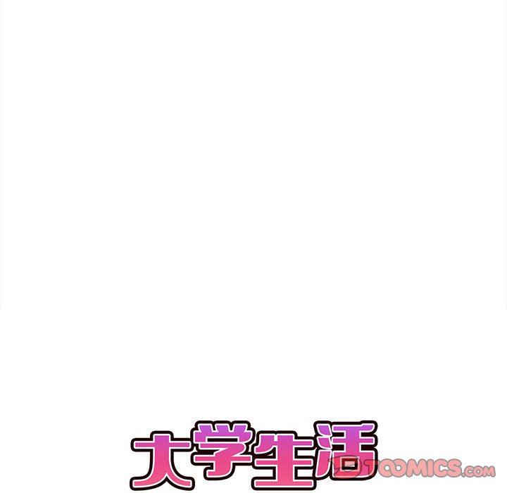 《大学生活就从社团开始》漫画最新章节大学生活就从社团开始-第7话免费下拉式在线观看章节第【27】张图片