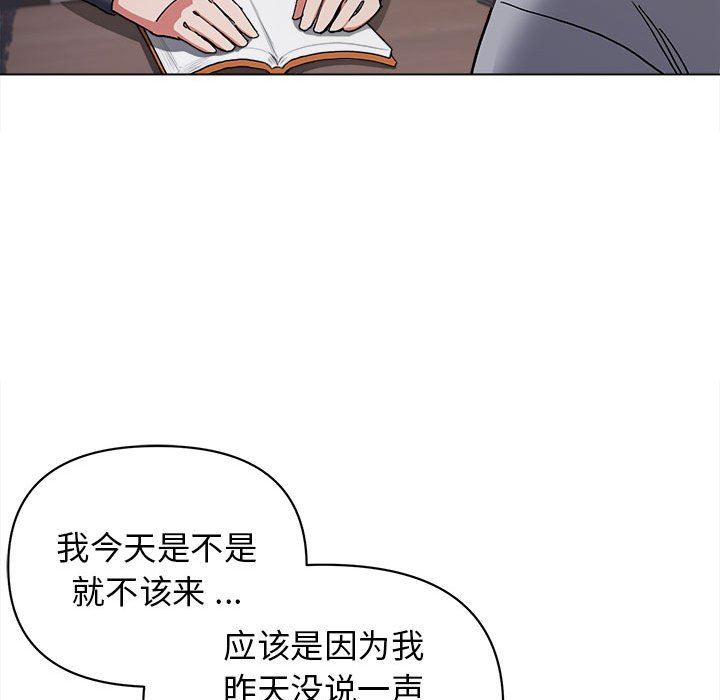 《大学生活就从社团开始》漫画最新章节大学生活就从社团开始-第7话免费下拉式在线观看章节第【73】张图片