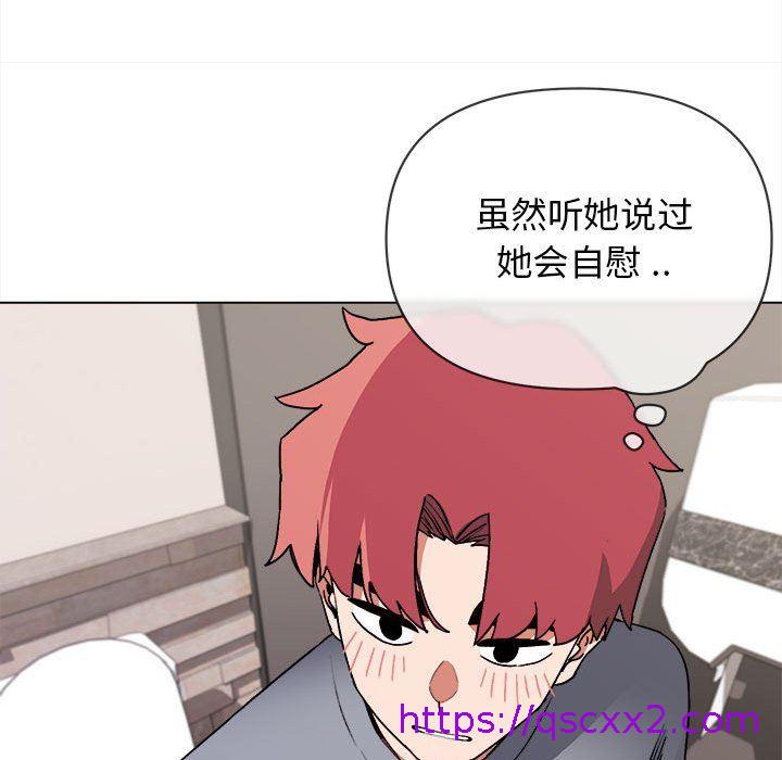 《大学生活就从社团开始》漫画最新章节大学生活就从社团开始-第9话免费下拉式在线观看章节第【78】张图片