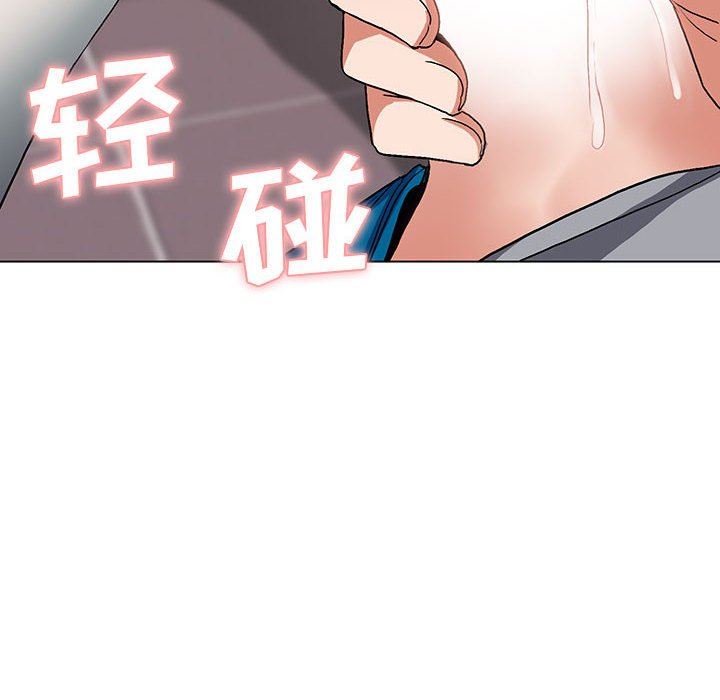 《大学生活就从社团开始》漫画最新章节大学生活就从社团开始-第9话免费下拉式在线观看章节第【3】张图片