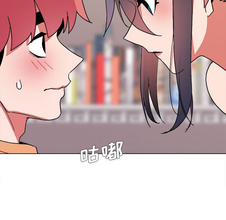 《大学生活就从社团开始》漫画最新章节大学生活就从社团开始-第11话免费下拉式在线观看章节第【33】张图片