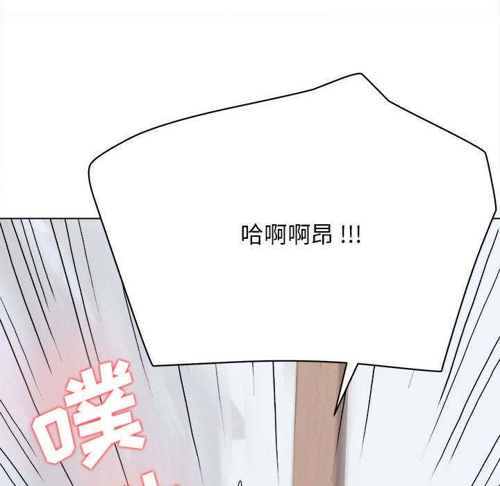 《大学生活就从社团开始》漫画最新章节大学生活就从社团开始-第11话免费下拉式在线观看章节第【149】张图片