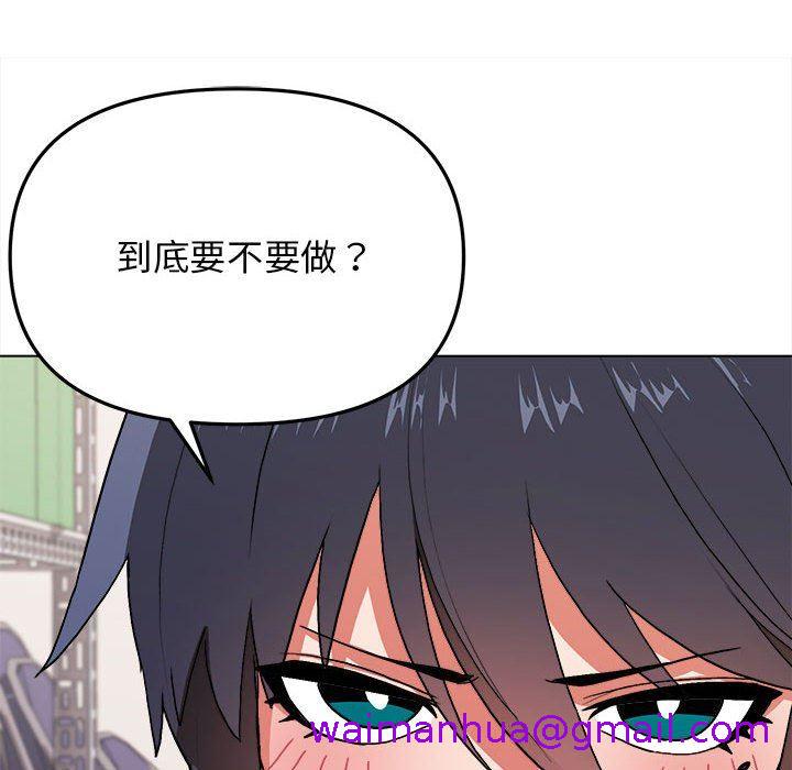 《大学生活就从社团开始》漫画最新章节大学生活就从社团开始-第11话免费下拉式在线观看章节第【34】张图片