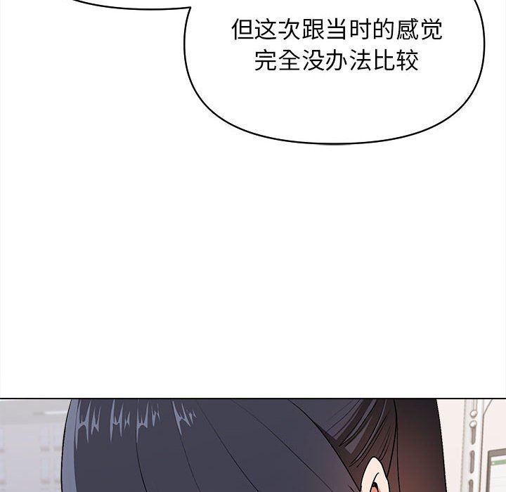 《大学生活就从社团开始》漫画最新章节大学生活就从社团开始-第11话免费下拉式在线观看章节第【79】张图片