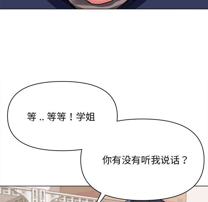 《大学生活就从社团开始》漫画最新章节大学生活就从社团开始-第11话免费下拉式在线观看章节第【11】张图片