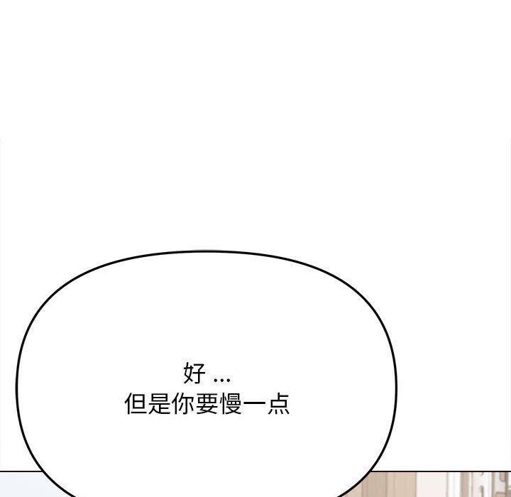 《大学生活就从社团开始》漫画最新章节大学生活就从社团开始-第11话免费下拉式在线观看章节第【113】张图片