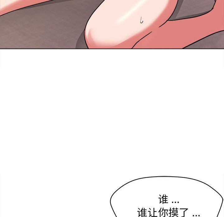 《大学生活就从社团开始》漫画最新章节大学生活就从社团开始-第12话免费下拉式在线观看章节第【68】张图片