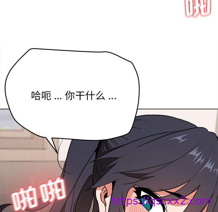 《大学生活就从社团开始》漫画最新章节大学生活就从社团开始-第13话免费下拉式在线观看章节第【14】张图片