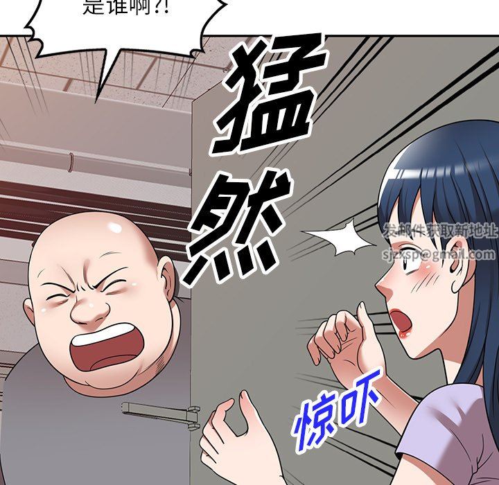 《沉重的契约》漫画最新章节沉重的契约-第11话免费下拉式在线观看章节第【136】张图片