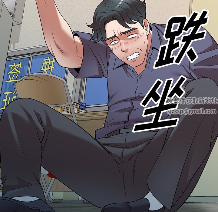 《沉重的契约》漫画最新章节沉重的契约-第11话免费下拉式在线观看章节第【124】张图片