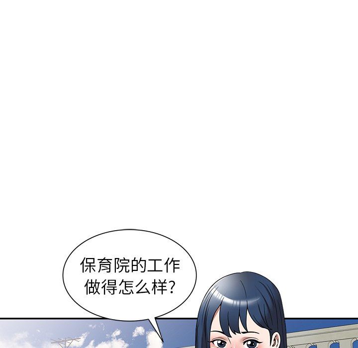 《沉重的契约》漫画最新章节沉重的契约-第11话免费下拉式在线观看章节第【17】张图片