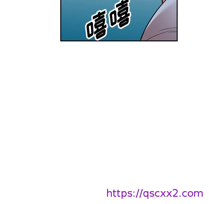 《沉重的契约》漫画最新章节沉重的契约-第11话免费下拉式在线观看章节第【54】张图片