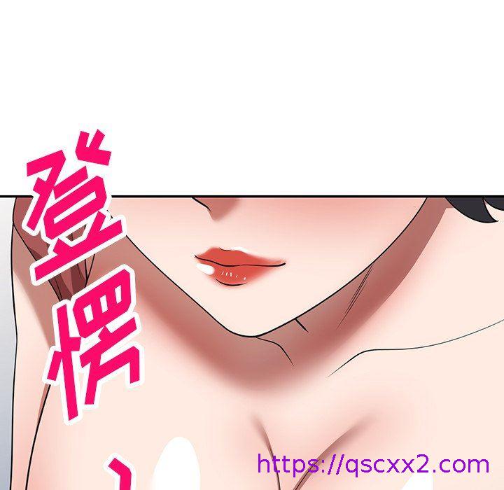 《沉重的契约》漫画最新章节沉重的契约-第11话免费下拉式在线观看章节第【94】张图片