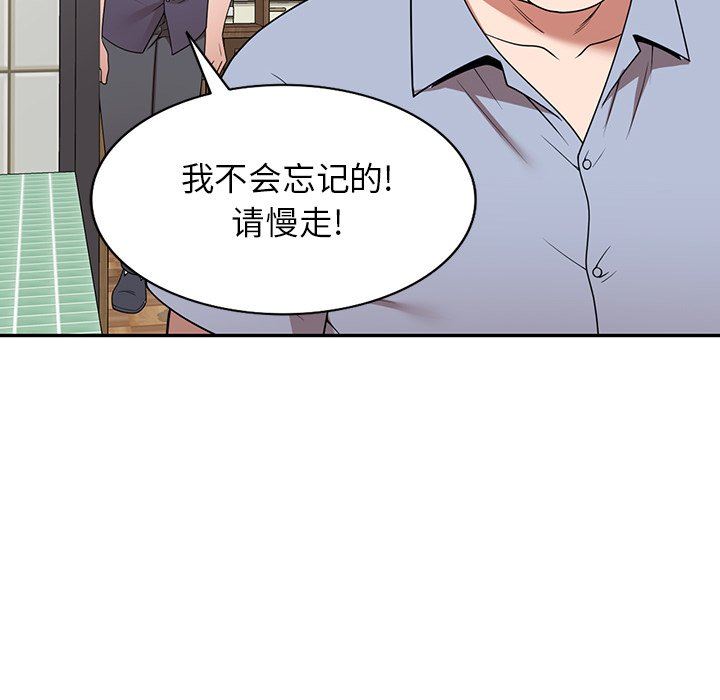 《沉重的契约》漫画最新章节沉重的契约-第11话免费下拉式在线观看章节第【56】张图片