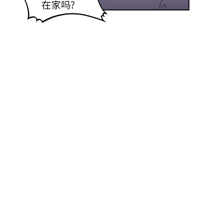 《沉重的契约》漫画最新章节沉重的契约-第11话免费下拉式在线观看章节第【27】张图片