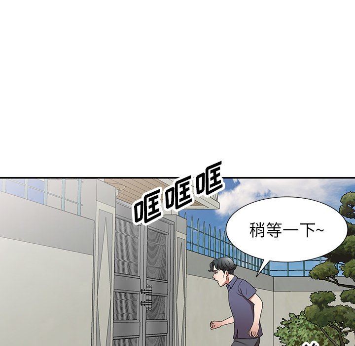 《沉重的契约》漫画最新章节沉重的契约-第11话免费下拉式在线观看章节第【28】张图片