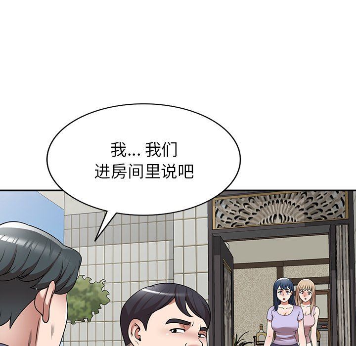 《沉重的契约》漫画最新章节沉重的契约-第11话免费下拉式在线观看章节第【35】张图片