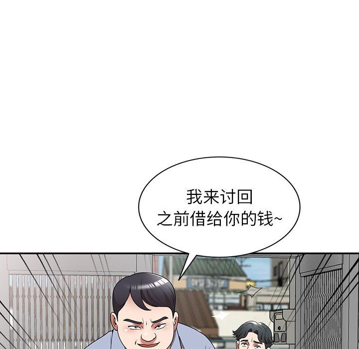 《沉重的契约》漫画最新章节沉重的契约-第11话免费下拉式在线观看章节第【32】张图片