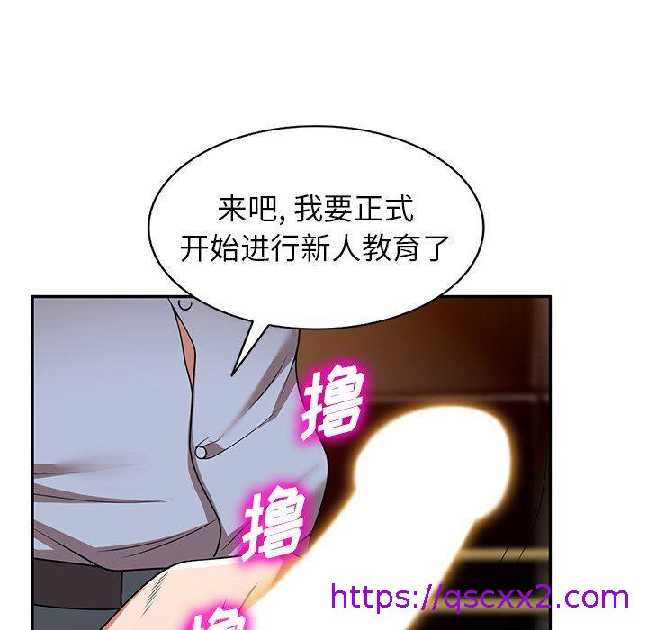 《沉重的契约》漫画最新章节沉重的契约-第12话免费下拉式在线观看章节第【142】张图片