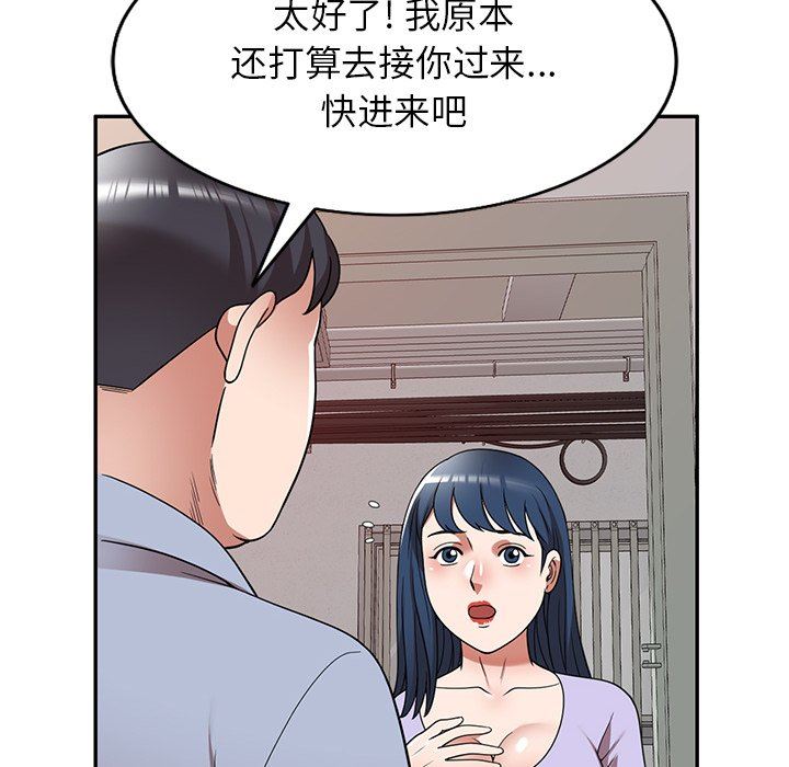 《沉重的契约》漫画最新章节沉重的契约-第12话免费下拉式在线观看章节第【28】张图片