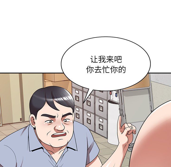 《沉重的契约》漫画最新章节沉重的契约-第12话免费下拉式在线观看章节第【25】张图片