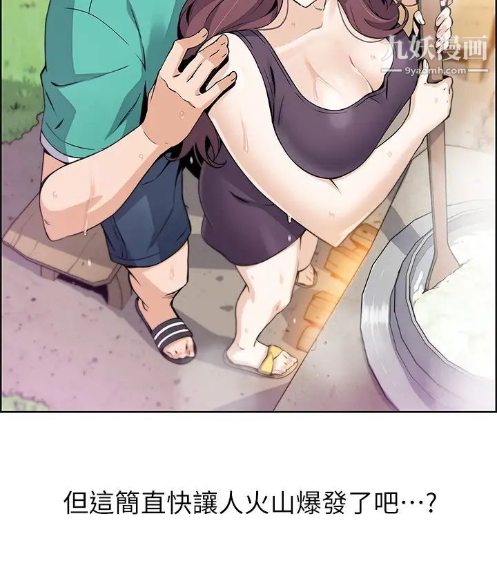 《卖豆腐的母女们》漫画最新章节卖豆腐的母女们-第1话 - 美味的母女嫩豆腐免费下拉式在线观看章节第【55】张图片