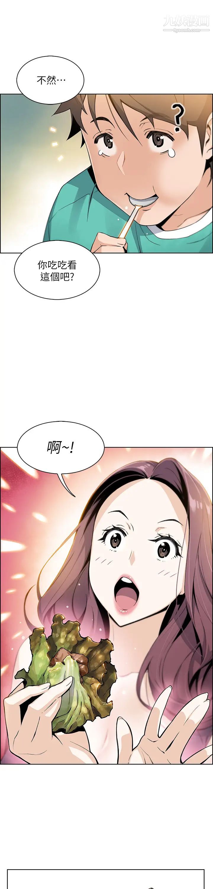 《卖豆腐的母女们》漫画最新章节卖豆腐的母女们-第1话 - 美味的母女嫩豆腐免费下拉式在线观看章节第【64】张图片