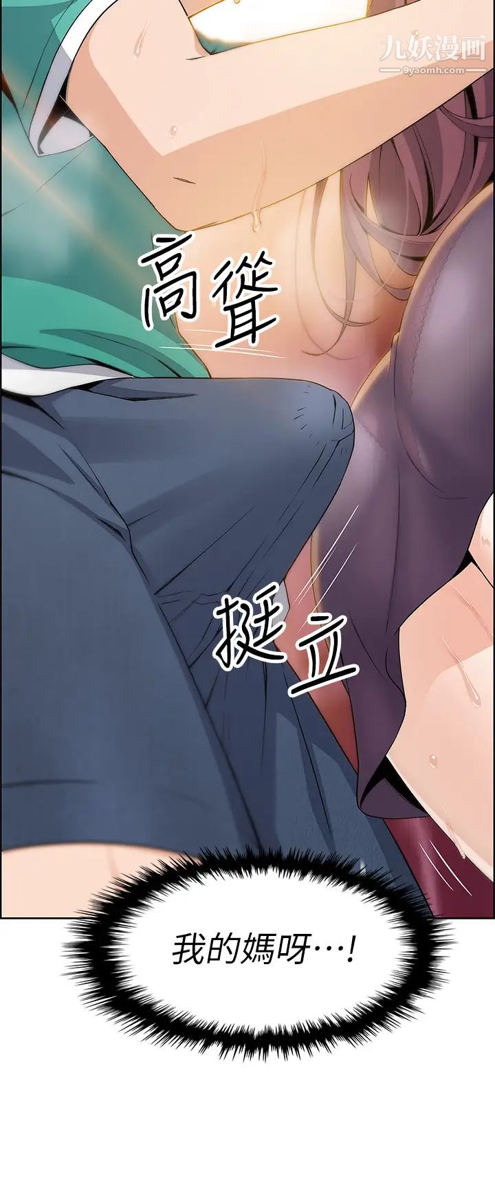 《卖豆腐的母女们》漫画最新章节卖豆腐的母女们-第1话 - 美味的母女嫩豆腐免费下拉式在线观看章节第【59】张图片