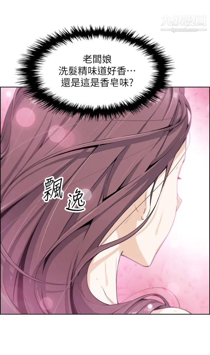 《卖豆腐的母女们》漫画最新章节卖豆腐的母女们-第1话 - 美味的母女嫩豆腐免费下拉式在线观看章节第【57】张图片