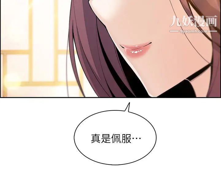 《卖豆腐的母女们》漫画最新章节卖豆腐的母女们-第1话 - 美味的母女嫩豆腐免费下拉式在线观看章节第【24】张图片