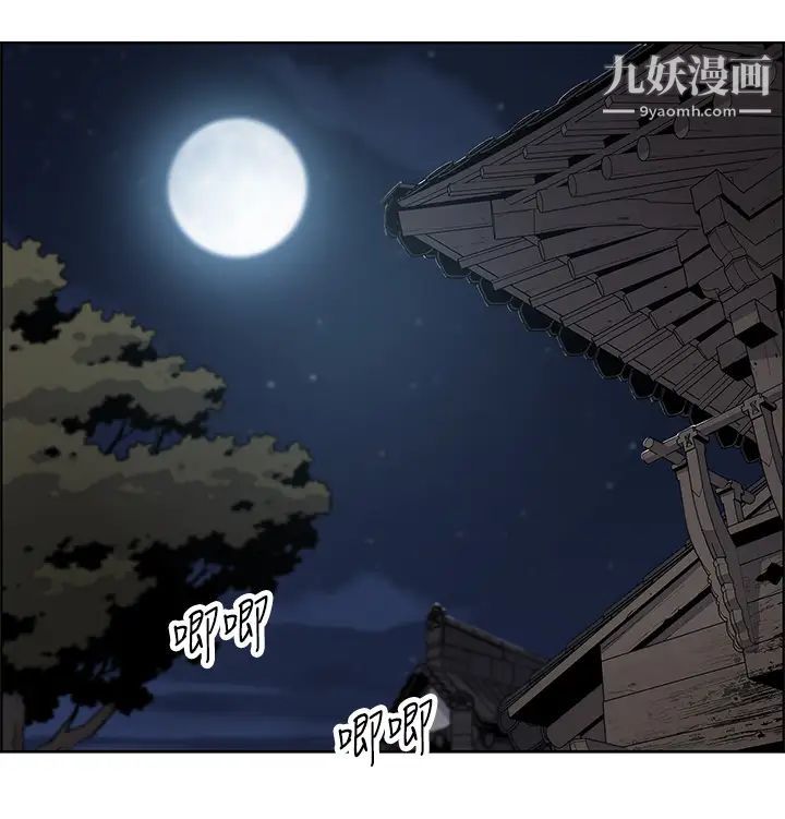 《卖豆腐的母女们》漫画最新章节卖豆腐的母女们-第1话 - 美味的母女嫩豆腐免费下拉式在线观看章节第【67】张图片