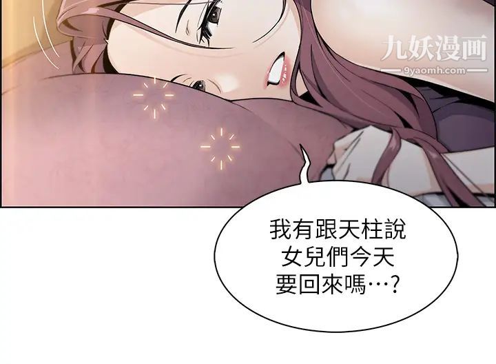 《卖豆腐的母女们》漫画最新章节卖豆腐的母女们-第1话 - 美味的母女嫩豆腐免费下拉式在线观看章节第【69】张图片