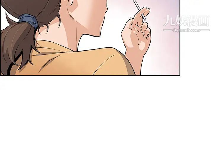 《卖豆腐的母女们》漫画最新章节卖豆腐的母女们-第2话 - 要不要…吸我的内裤免费下拉式在线观看章节第【56】张图片