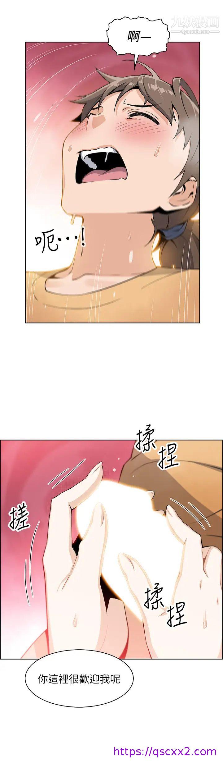 《卖豆腐的母女们》漫画最新章节卖豆腐的母女们-第2话 - 要不要…吸我的内裤免费下拉式在线观看章节第【62】张图片