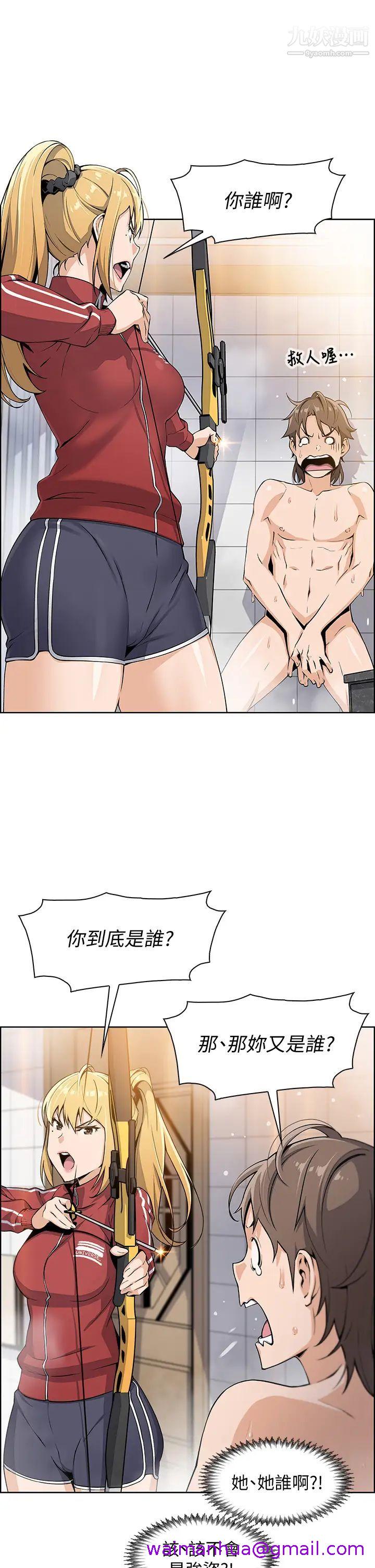 《卖豆腐的母女们》漫画最新章节卖豆腐的母女们-第2话 - 要不要…吸我的内裤免费下拉式在线观看章节第【2】张图片