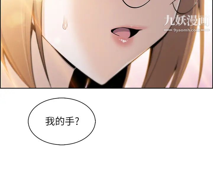 《卖豆腐的母女们》漫画最新章节卖豆腐的母女们-第2话 - 要不要…吸我的内裤免费下拉式在线观看章节第【48】张图片