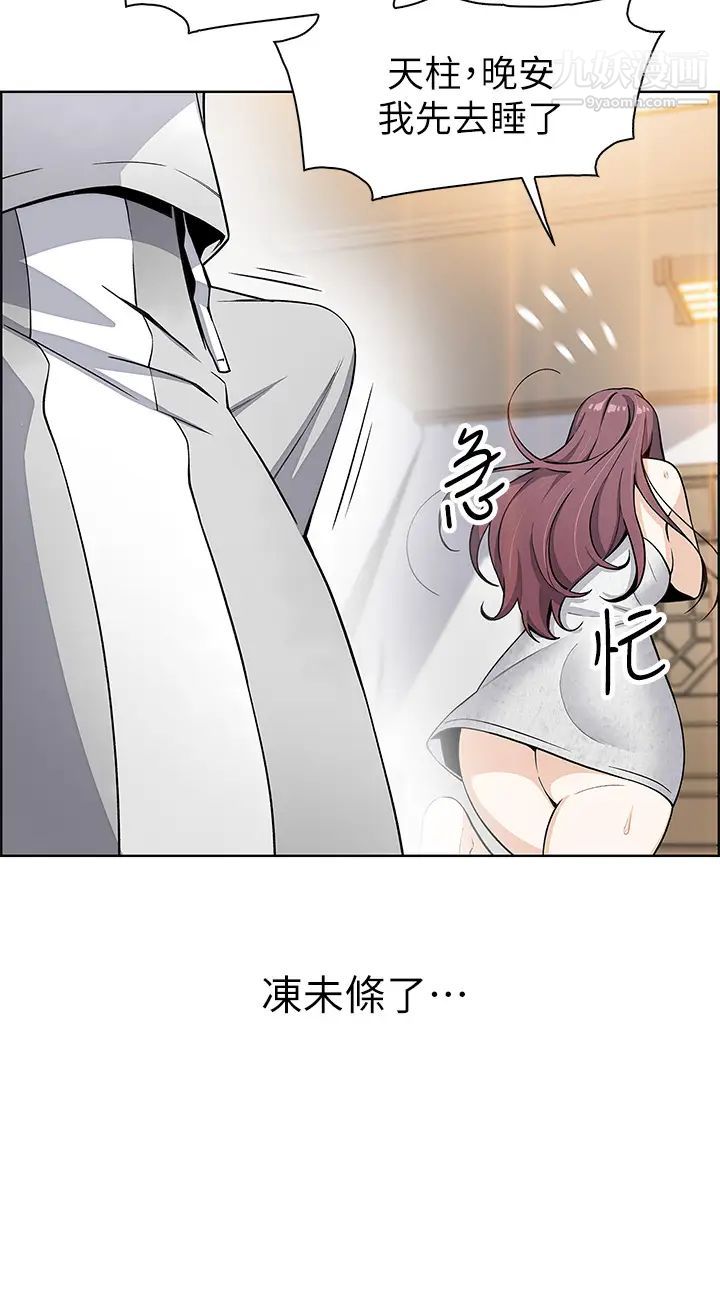 《卖豆腐的母女们》漫画最新章节卖豆腐的母女们-第3话 - 享受淫荡癖好的大女儿免费下拉式在线观看章节第【51】张图片