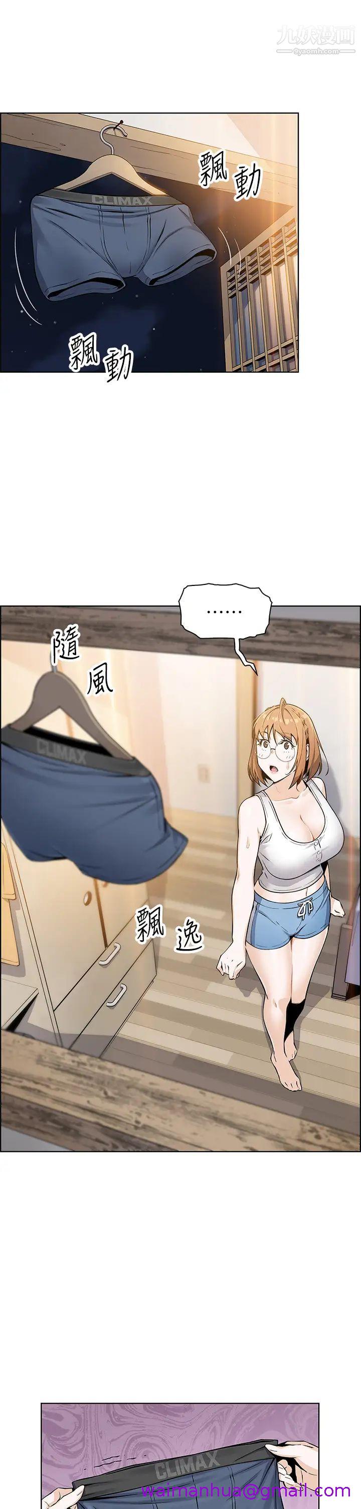 《卖豆腐的母女们》漫画最新章节卖豆腐的母女们-第3话 - 享受淫荡癖好的大女儿免费下拉式在线观看章节第【42】张图片