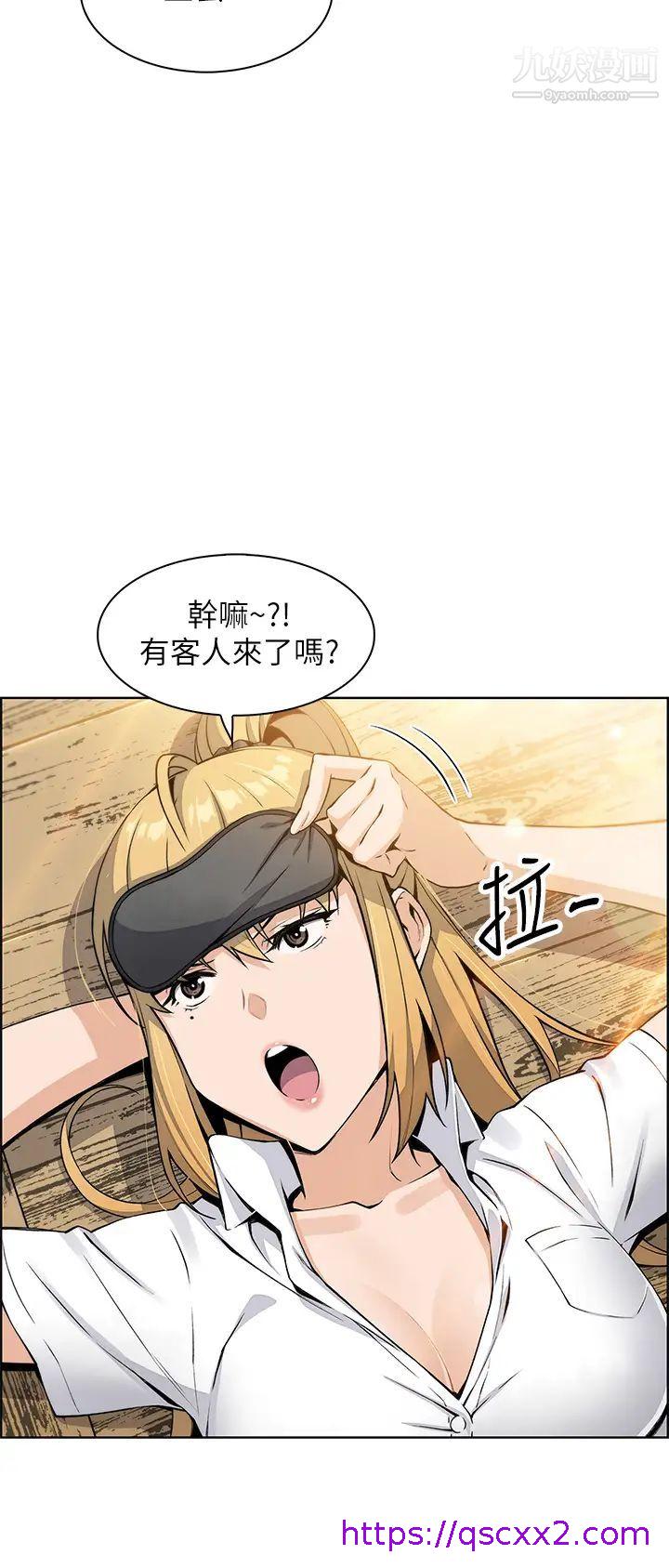 《卖豆腐的母女们》漫画最新章节卖豆腐的母女们-第4话 - 请让我看你的GG!免费下拉式在线观看章节第【22】张图片