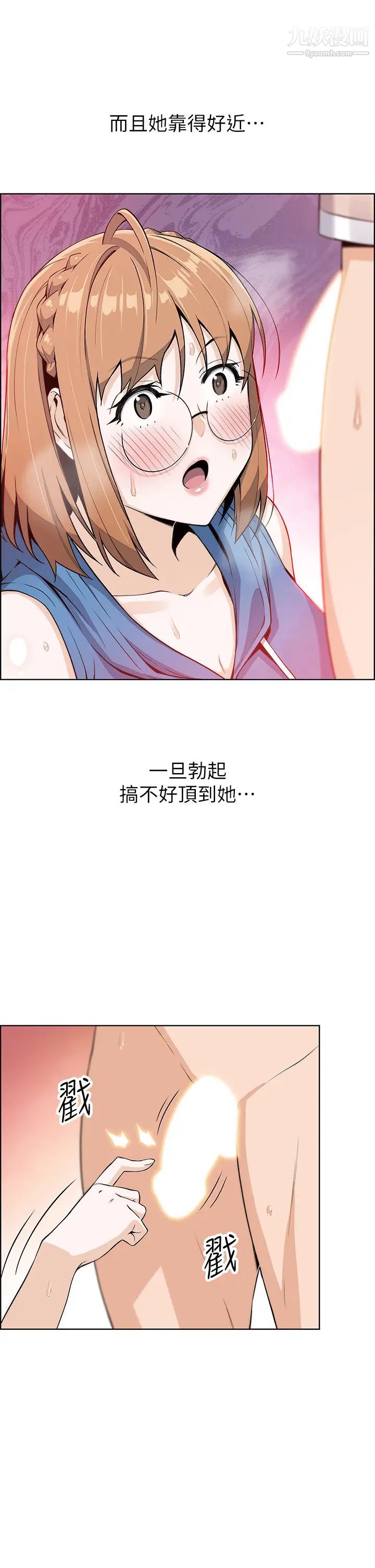 《卖豆腐的母女们》漫画最新章节卖豆腐的母女们-第4话 - 请让我看你的GG!免费下拉式在线观看章节第【45】张图片