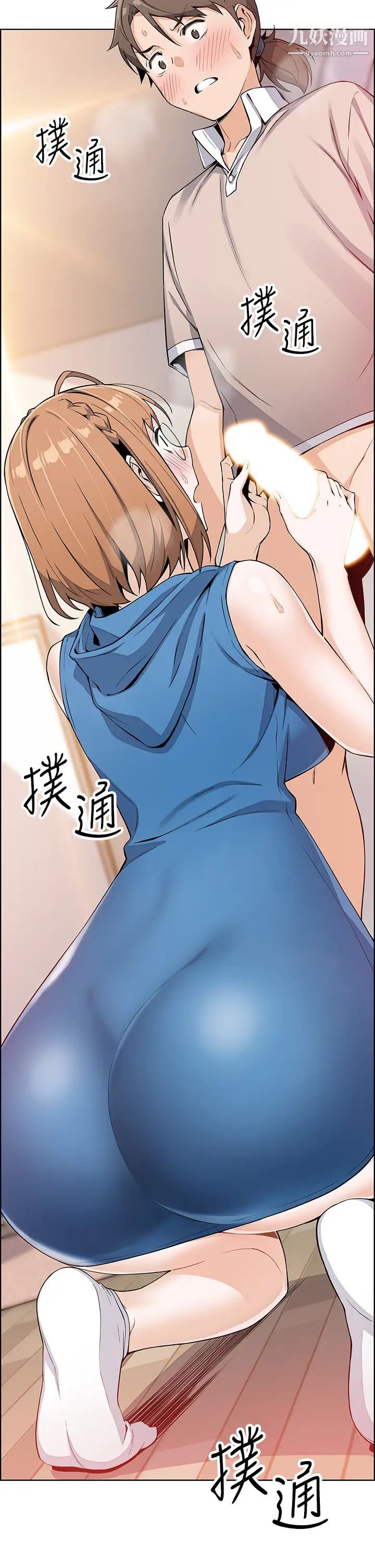 《卖豆腐的母女们》漫画最新章节卖豆腐的母女们-第4话 - 请让我看你的GG!免费下拉式在线观看章节第【52】张图片